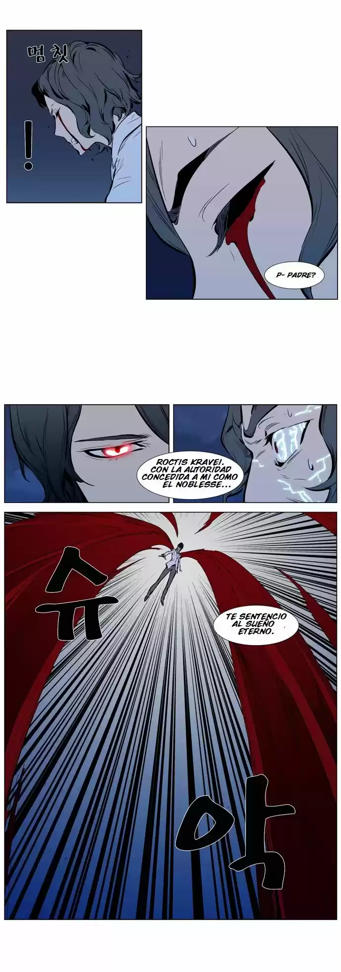 Noblesse (2007) - Capítulo 310 - Página 12 - LectorTMOo