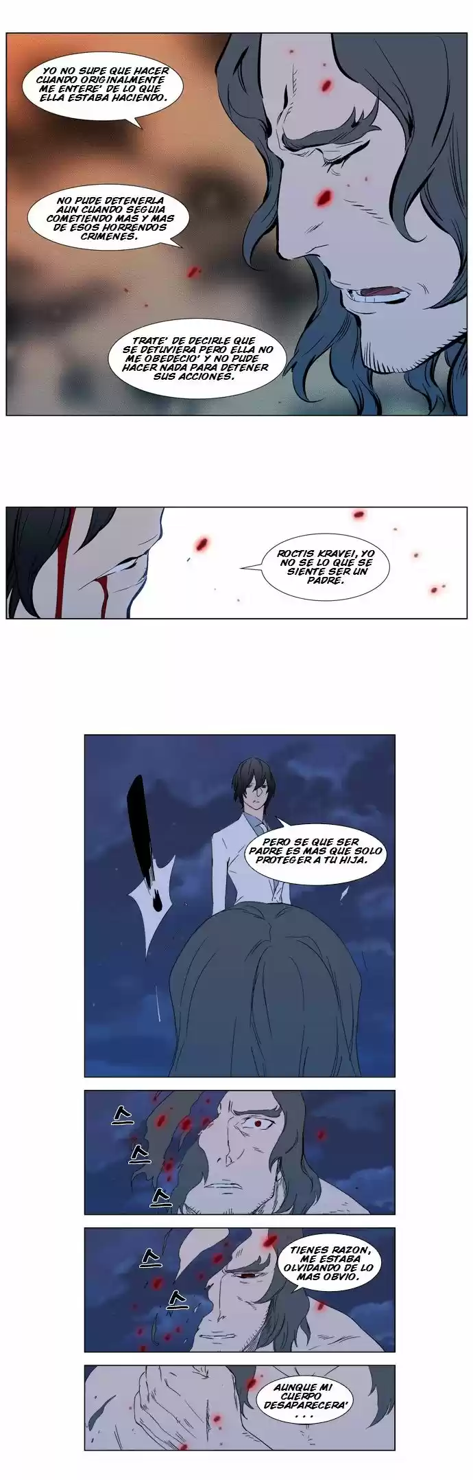 Noblesse (2007) - Capítulo 310 - Página 19 - LectorTMOo