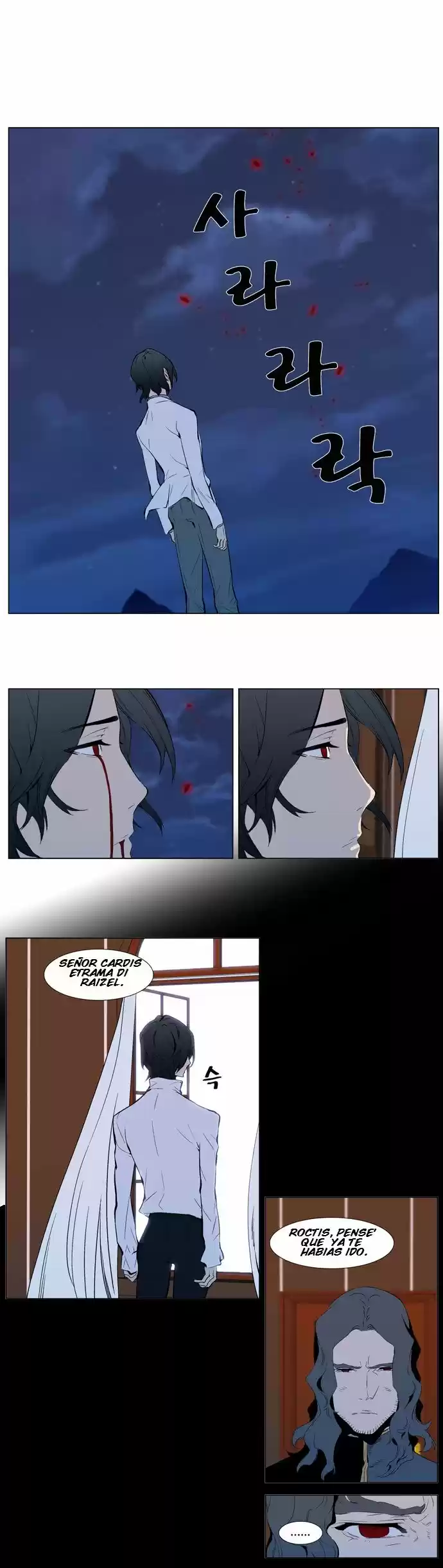 Noblesse (2007) - Capítulo 310 - Página 21 - LectorTMOo