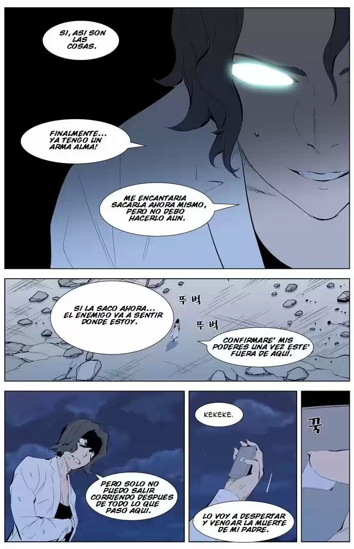 Noblesse (2007) - Capítulo 311 - Página 6 - LectorTMOo
