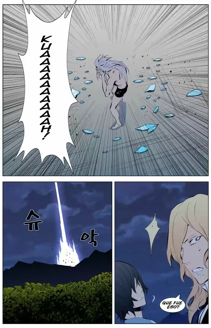Noblesse (2007) - Capítulo 311 - Página 10 - LectorTMOo
