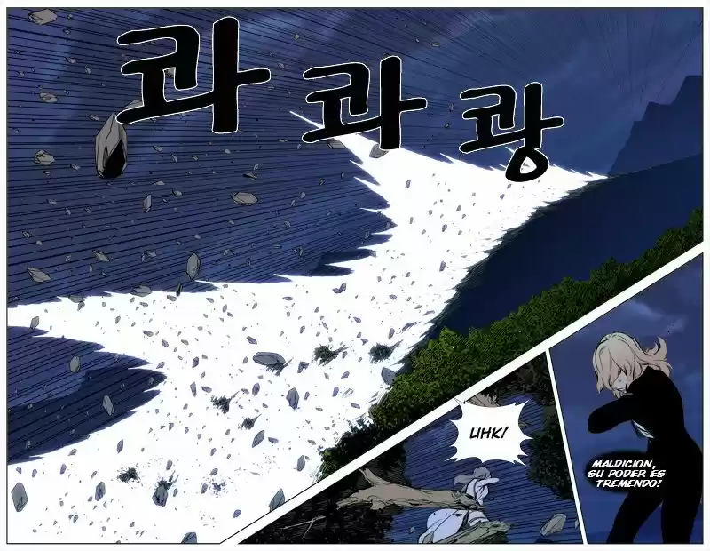 Noblesse (2007) - Capítulo 311 - Página 21 - LectorTMOo