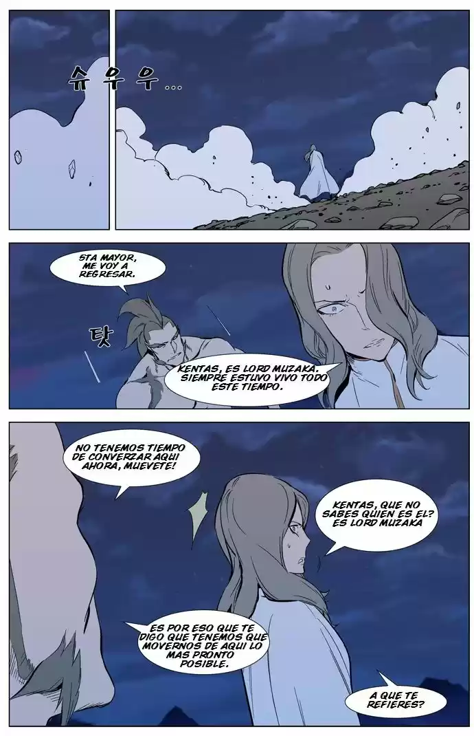 Noblesse (2007) - Capítulo 311 - Página 22 - LectorTMOo