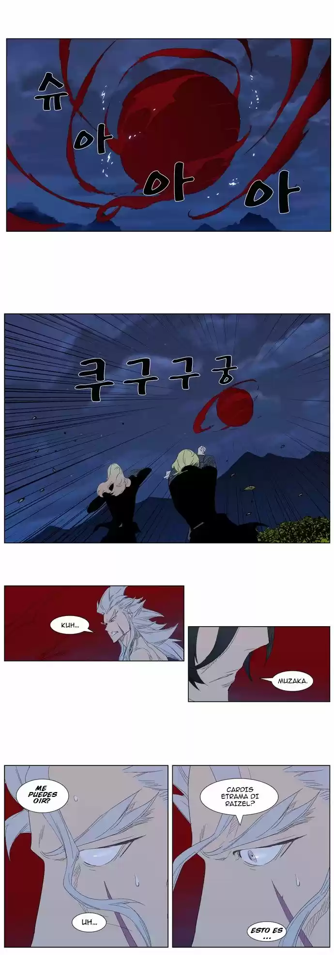 Noblesse (2007) - Capítulo 312 - Página 8 - LectorTMOo