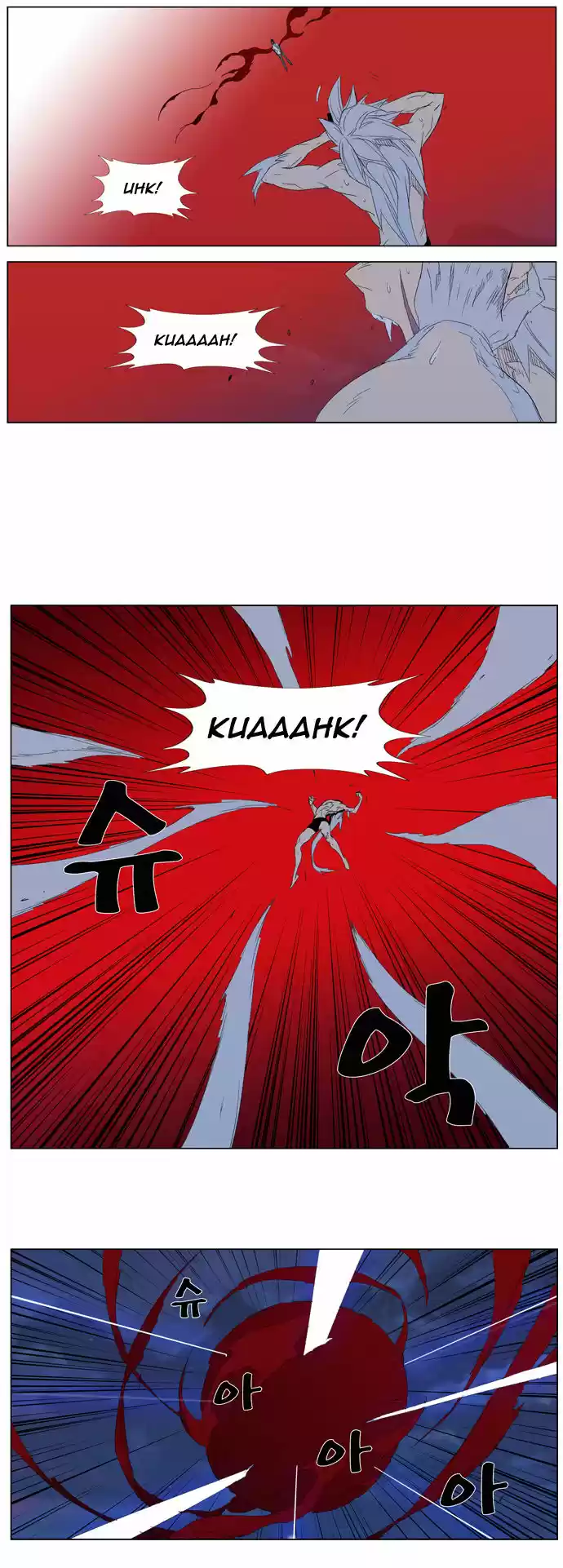 Noblesse (2007) - Capítulo 312 - Página 10 - LectorTMOo