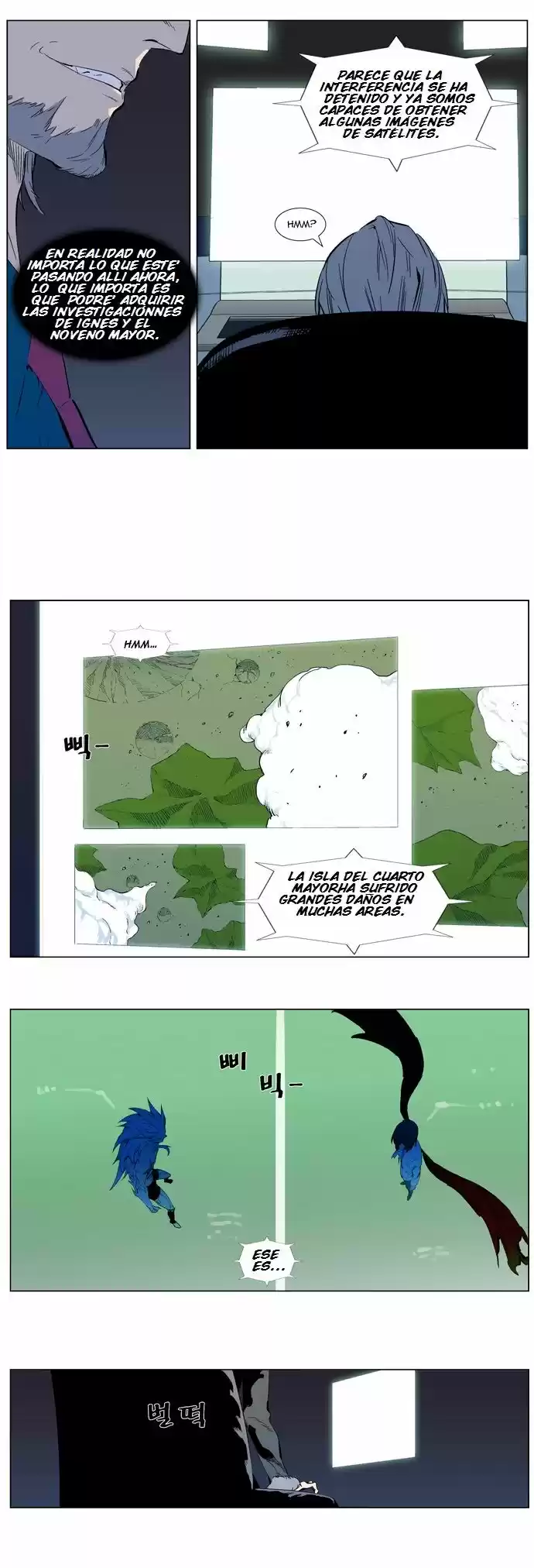 Noblesse (2007) - Capítulo 313 - Página 4 - LectorTMOo