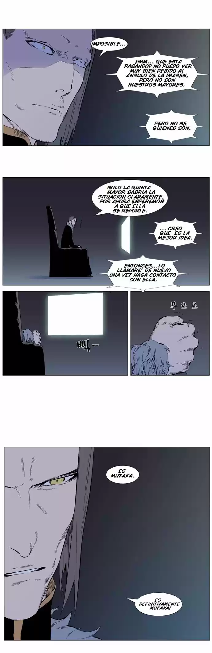 Noblesse (2007) - Capítulo 313 - Página 5 - LectorTMOo