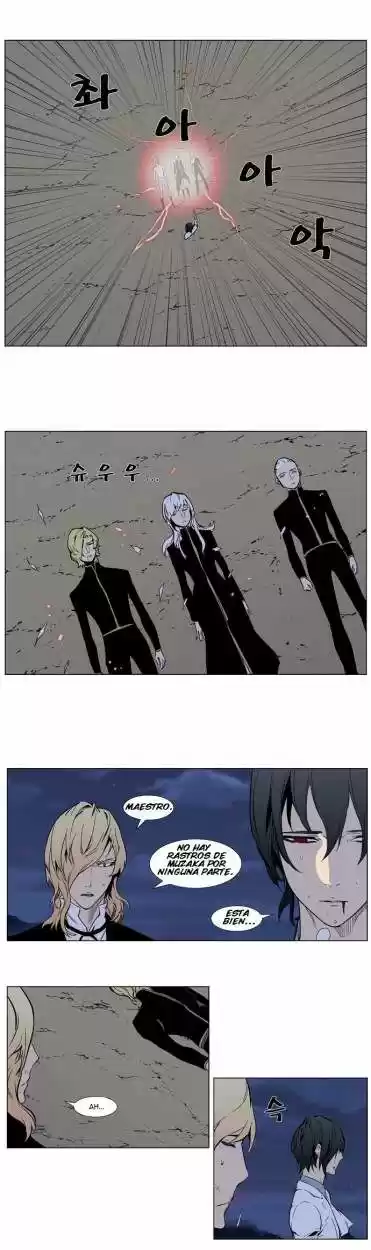 Noblesse (2007) - Capítulo 314 - Página 4 - LectorTMOo