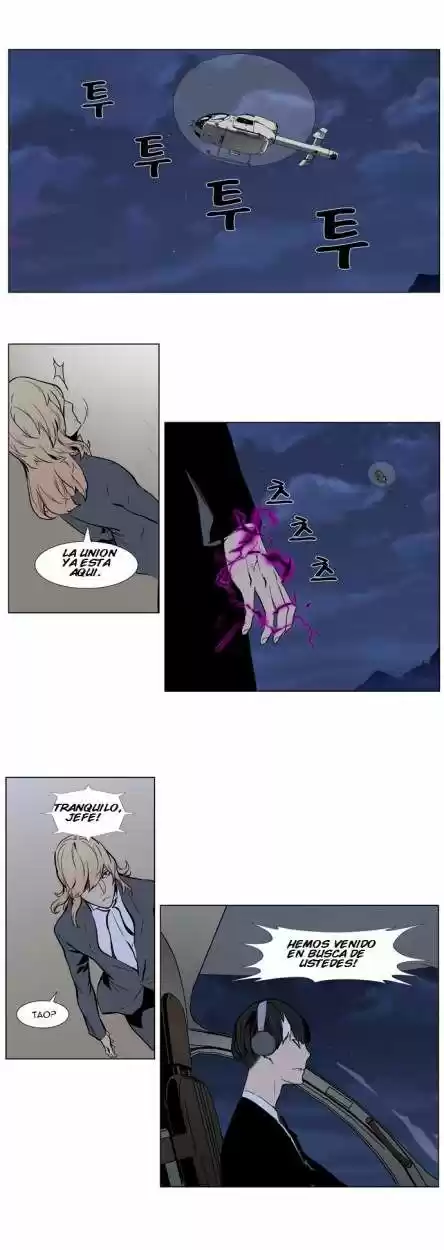 Noblesse (2007) - Capítulo 314 - Página 6 - LectorTMOo
