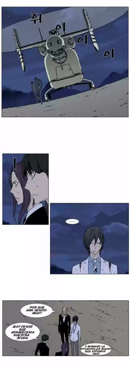 Noblesse (2007) - Capítulo 314 - Página 7 - LectorTMOo