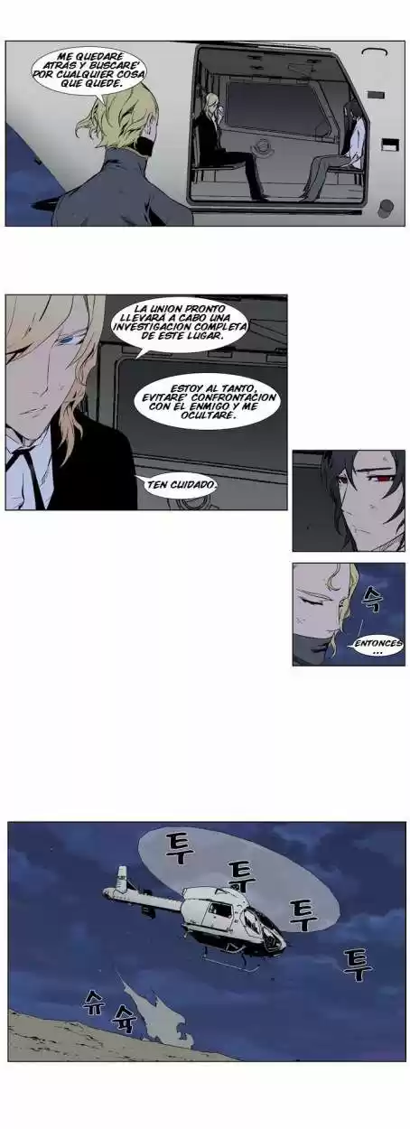 Noblesse (2007) - Capítulo 314 - Página 10 - LectorTMOo