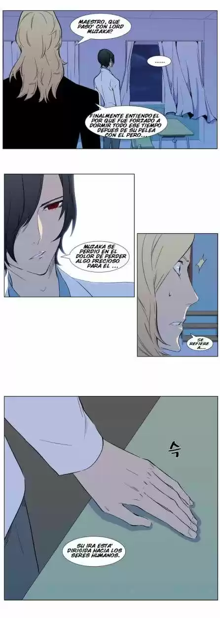 Noblesse (2007) - Capítulo 316 - Página 13 - LectorTMOo