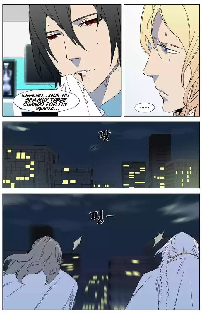 Noblesse (2007) - Capítulo 318 - Página 5 - LectorTMOo