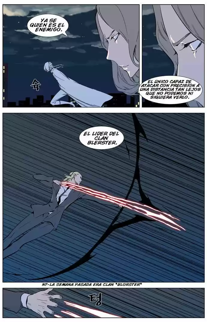 Noblesse (2007) - Capítulo 318 - Página 7 - LectorTMOo