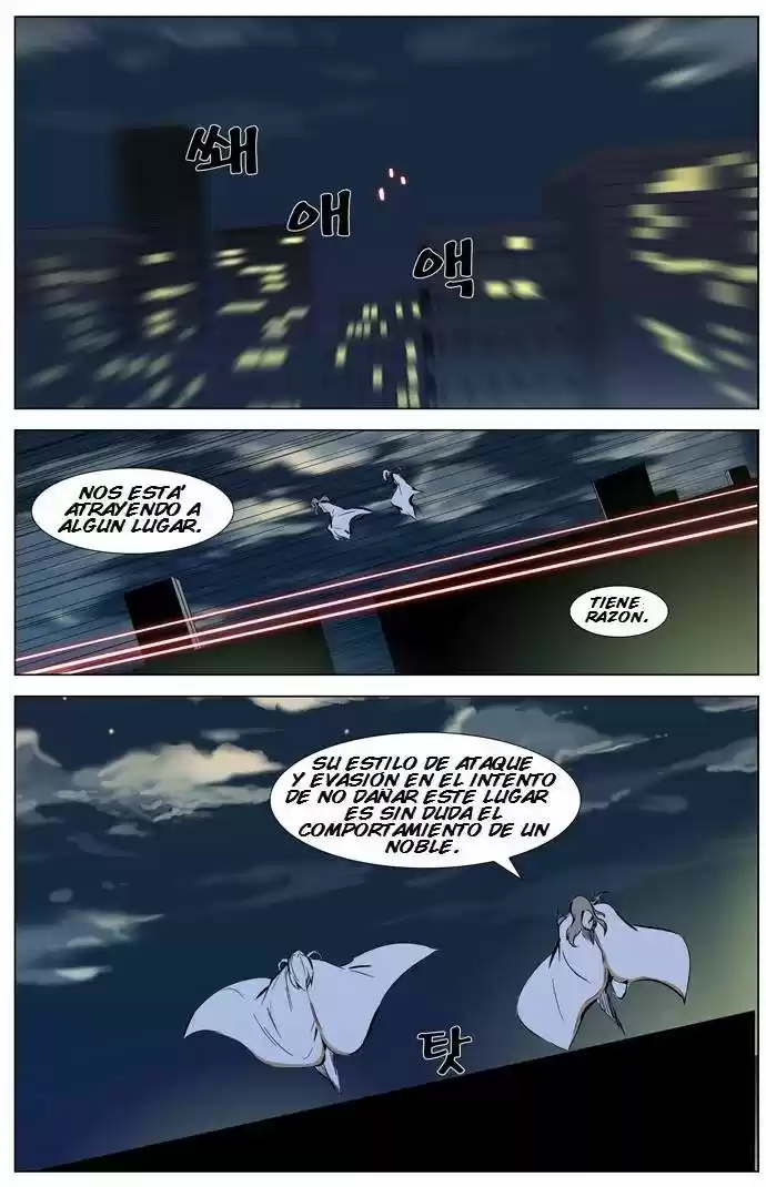 Noblesse (2007) - Capítulo 318 - Página 8 - LectorTMOo