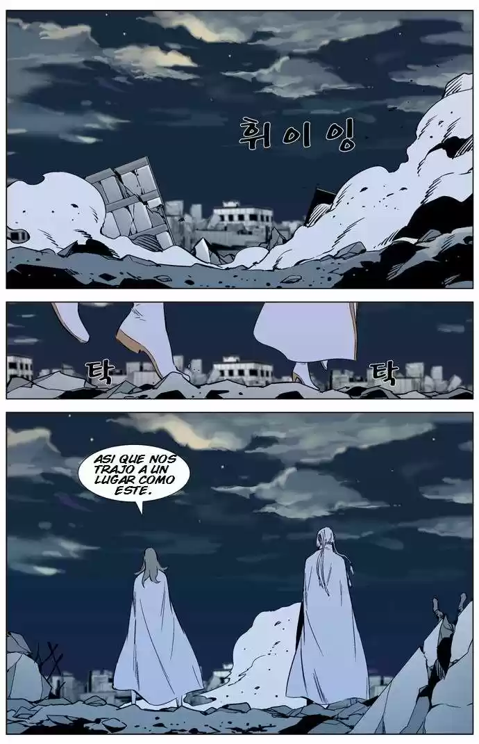 Noblesse (2007) - Capítulo 318 - Página 9 - LectorTMOo