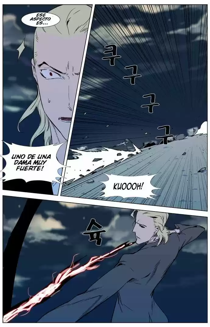 Noblesse (2007) - Capítulo 318 - Página 15 - LectorTMOo
