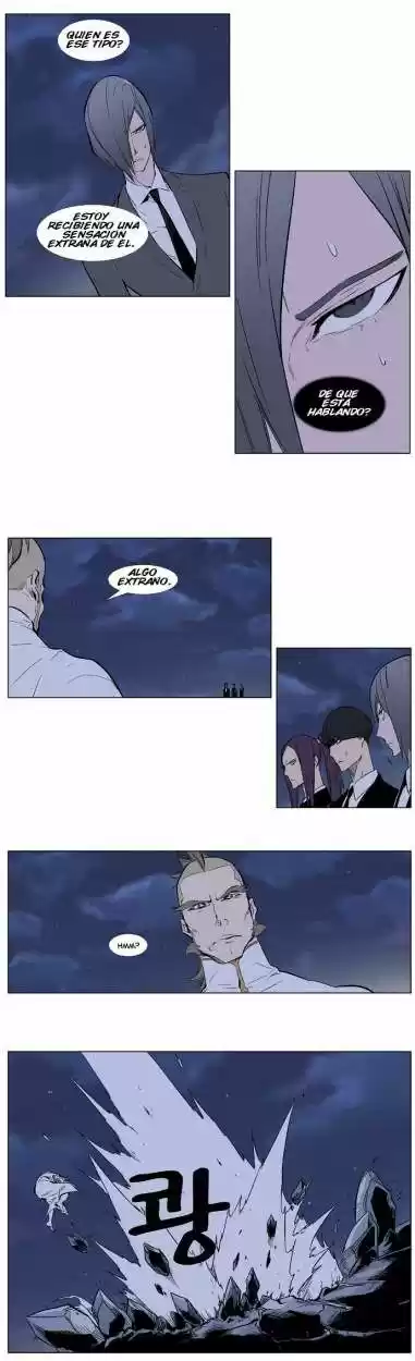 Noblesse (2007) - Capítulo 319 - Página 7 - LectorTMOo