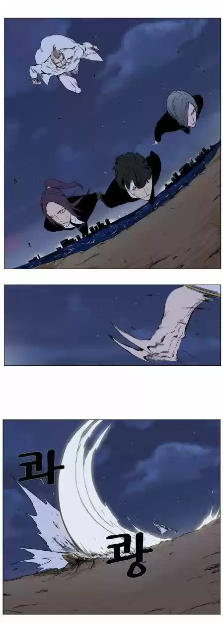 Noblesse (2007) - Capítulo 319 - Página 9 - LectorTMOo