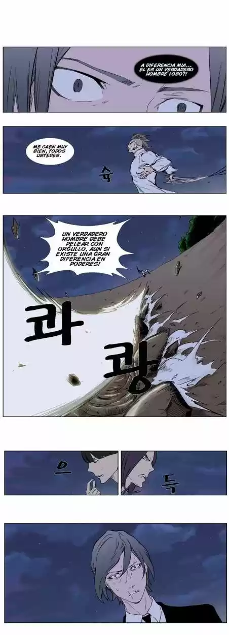 Noblesse (2007) - Capítulo 319 - Página 11 - LectorTMOo