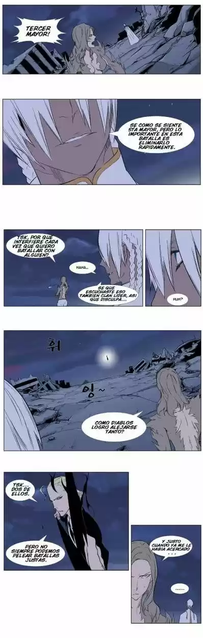 Noblesse (2007) - Capítulo 319 - Página 17 - LectorTMOo