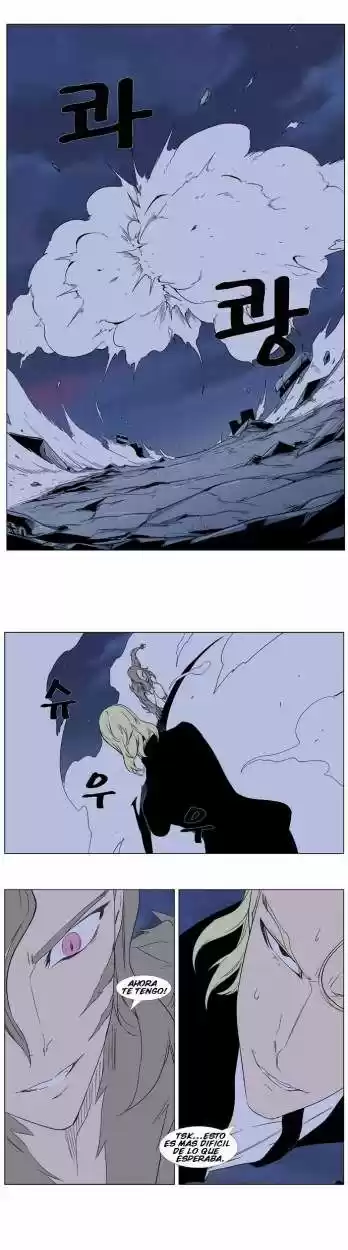 Noblesse (2007) - Capítulo 319 - Página 22 - LectorTMOo