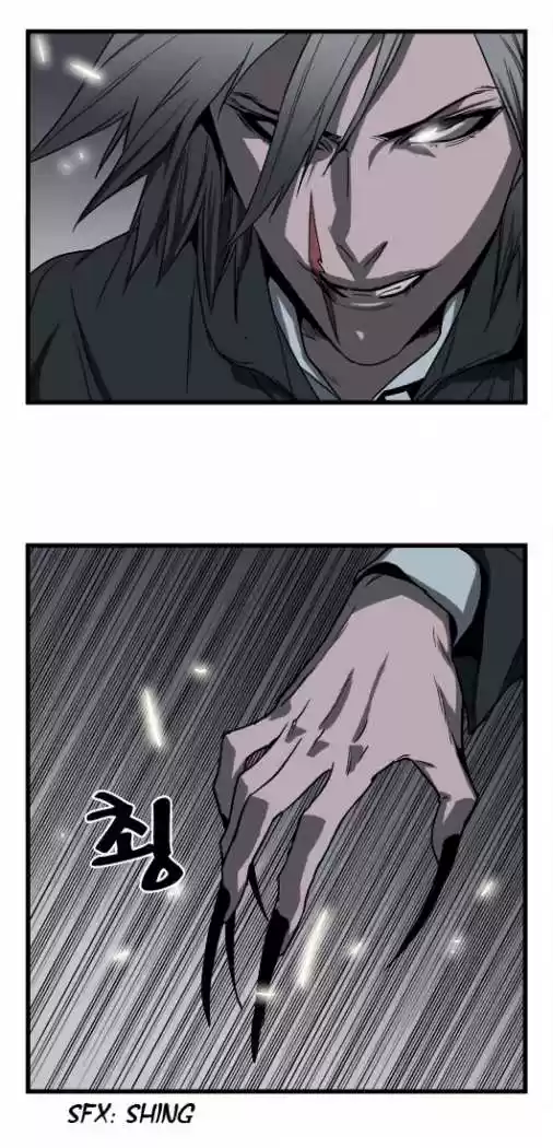 Noblesse (2007) - Capítulo 32 - Página 4 - LectorTMOo