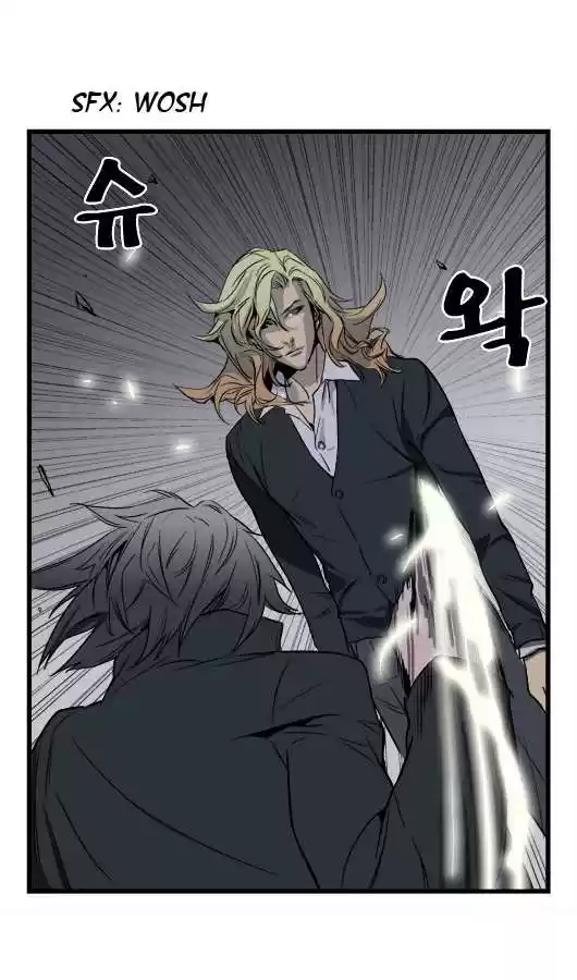 Noblesse (2007) - Capítulo 32 - Página 5 - LectorTMOo