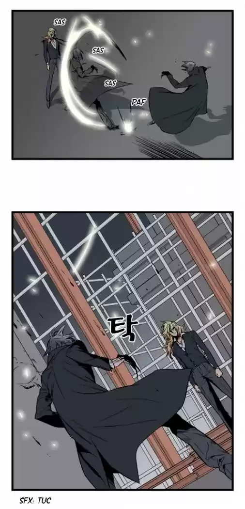 Noblesse (2007) - Capítulo 32 - Página 9 - LectorTMOo