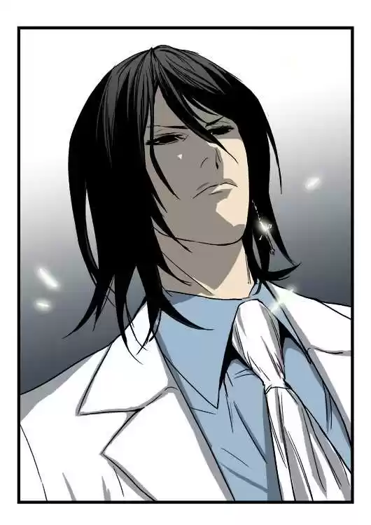 Noblesse (2007) - Capítulo 32 - Página 21 - LectorTMOo