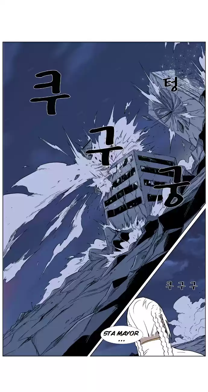 Noblesse (2007) - Capítulo 320 - Página 11 - LectorTMOo
