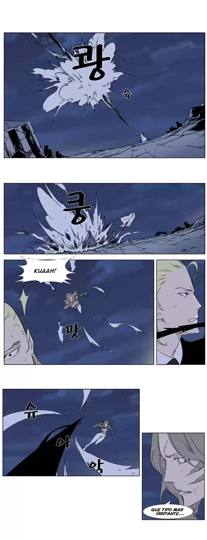 Noblesse (2007) - Capítulo 320 - Página 14 - LectorTMOo
