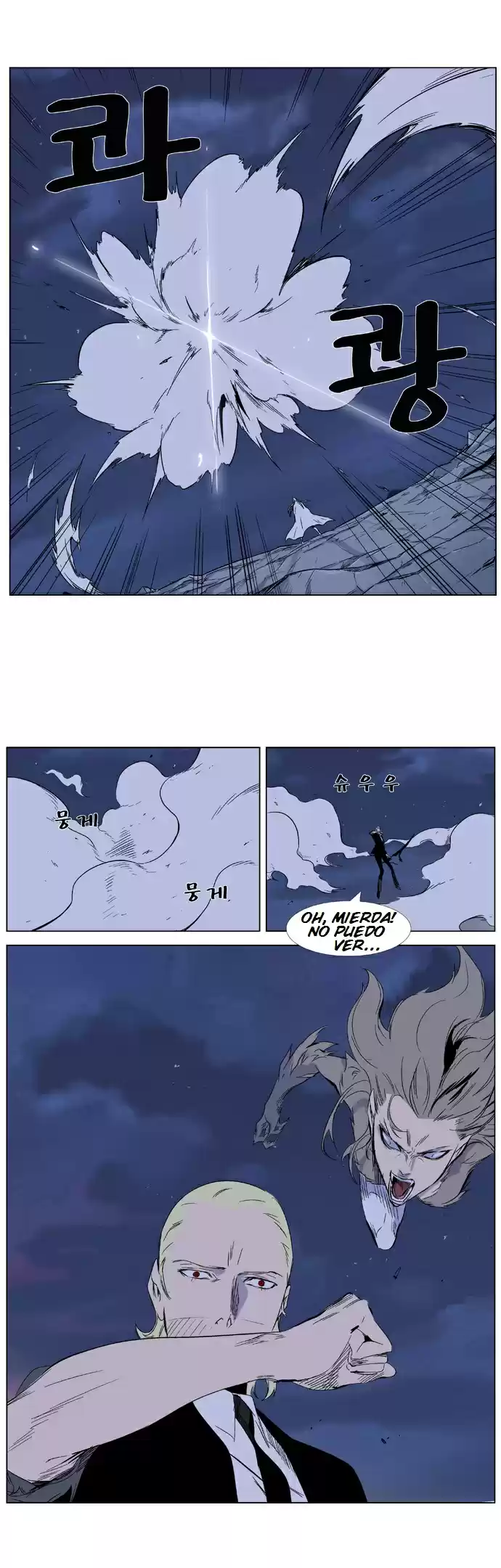 Noblesse (2007) - Capítulo 320 - Página 16 - LectorTMOo