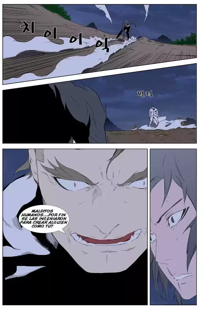 Noblesse (2007) - Capítulo 321 - Página 4 - LectorTMOo