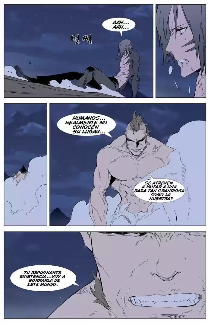 Noblesse (2007) - Capítulo 321 - Página 6 - LectorTMOo