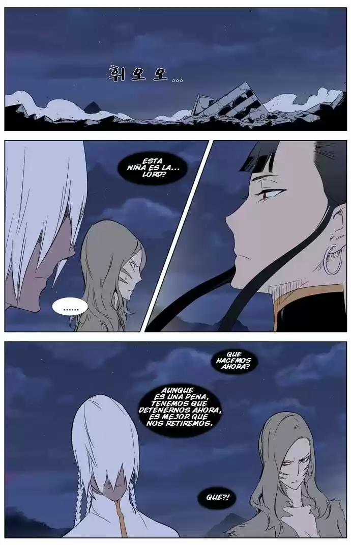 Noblesse (2007) - Capítulo 321 - Página 13 - LectorTMOo