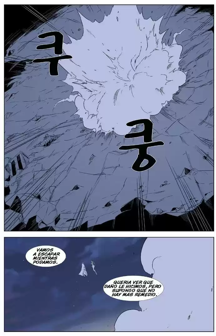 Noblesse (2007) - Capítulo 321 - Página 20 - LectorTMOo