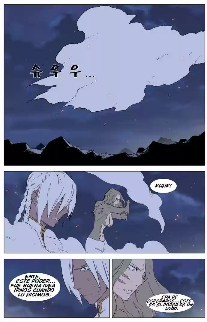 Noblesse (2007) - Capítulo 321 - Página 24 - LectorTMOo