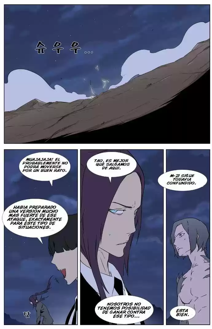 Noblesse (2007) - Capítulo 322 - Página 3 - LectorTMOo