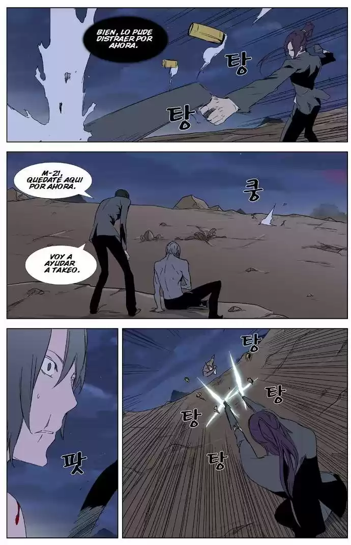 Noblesse (2007) - Capítulo 322 - Página 8 - LectorTMOo