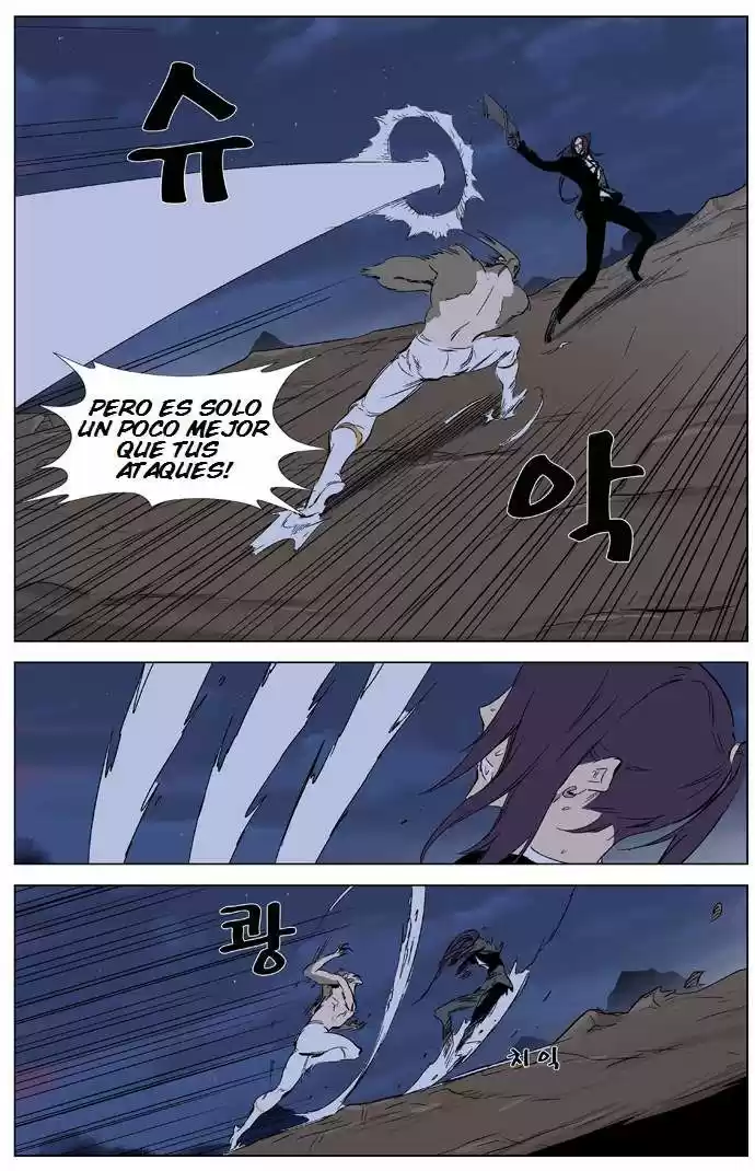 Noblesse (2007) - Capítulo 322 - Página 11 - LectorTMOo