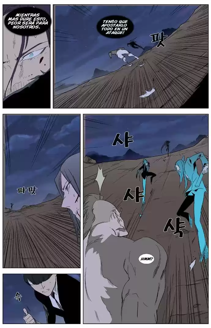 Noblesse (2007) - Capítulo 322 - Página 12 - LectorTMOo