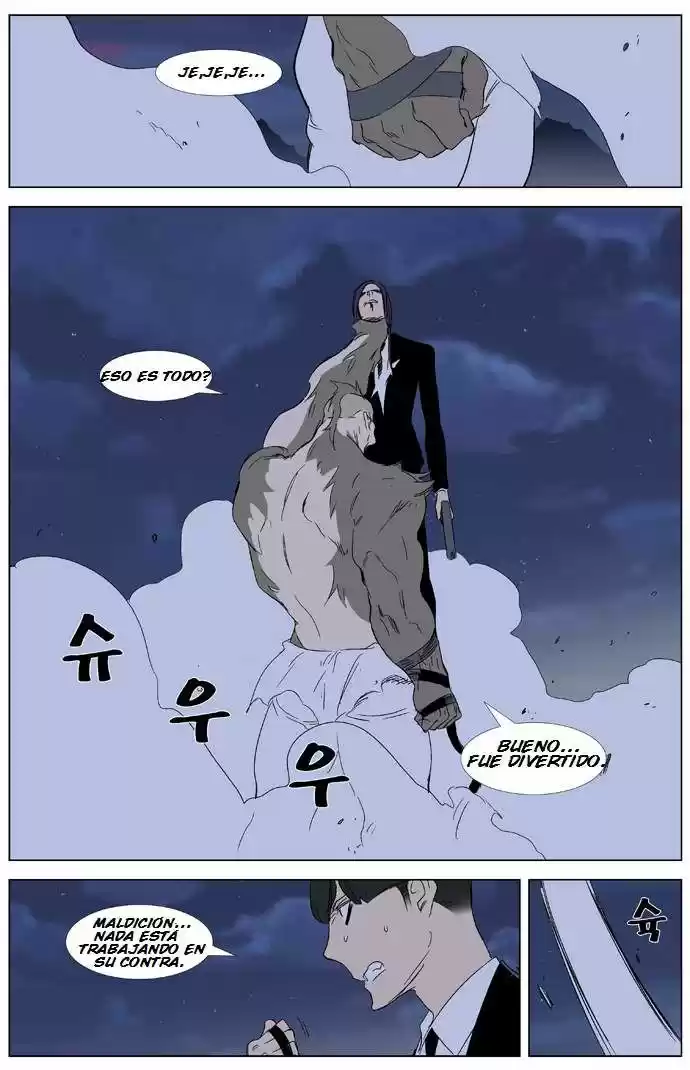 Noblesse (2007) - Capítulo 322 - Página 16 - LectorTMOo
