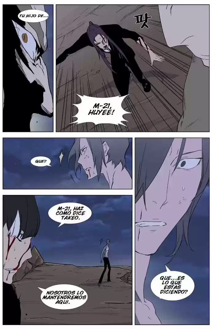 Noblesse (2007) - Capítulo 322 - Página 20 - LectorTMOo