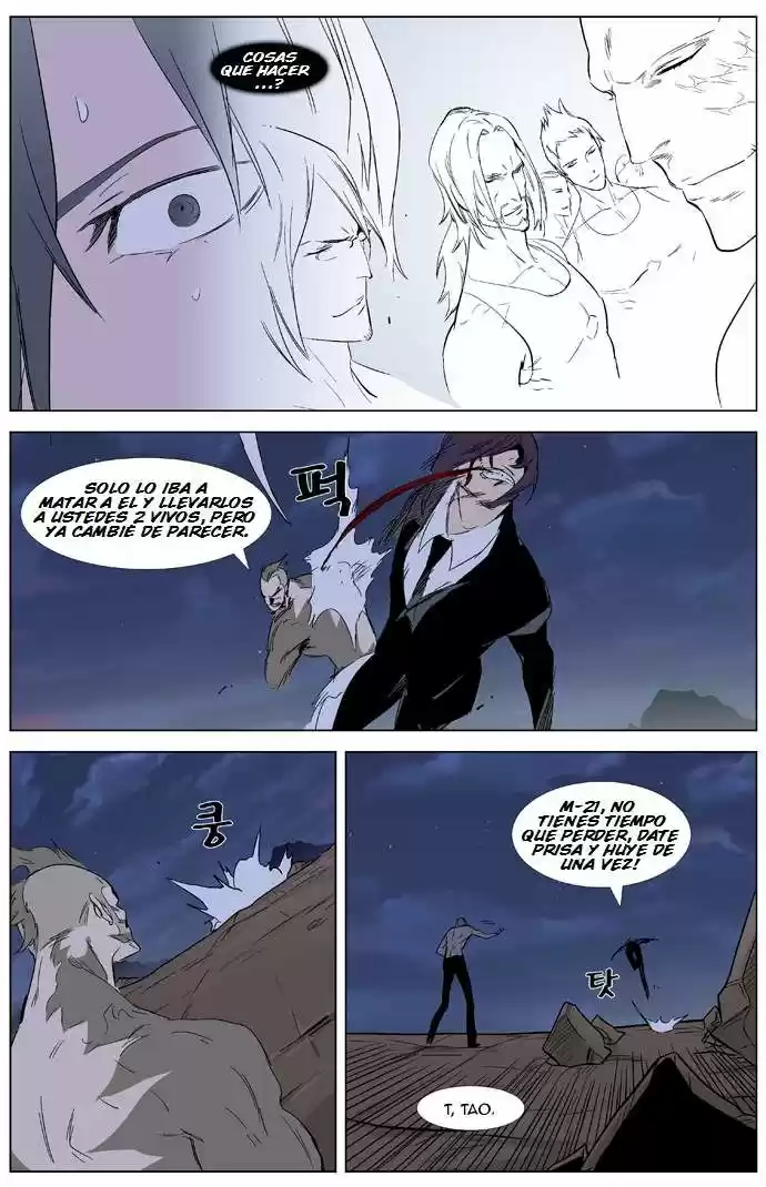 Noblesse (2007) - Capítulo 322 - Página 22 - LectorTMOo