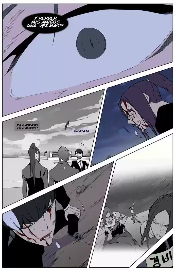 Noblesse (2007) - Capítulo 322 - Página 24 - LectorTMOo