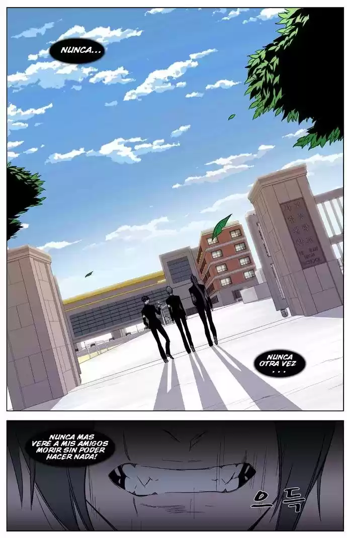 Noblesse (2007) - Capítulo 322 - Página 25 - LectorTMOo