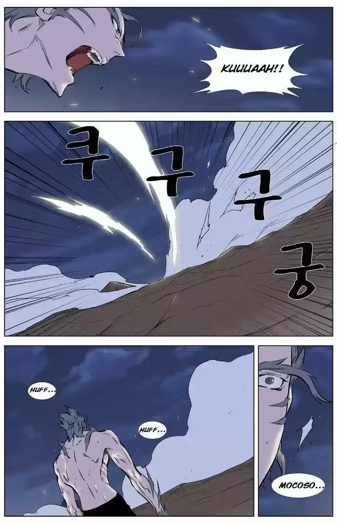 Noblesse (2007) - Capítulo 323 - Página 8 - LectorTMOo