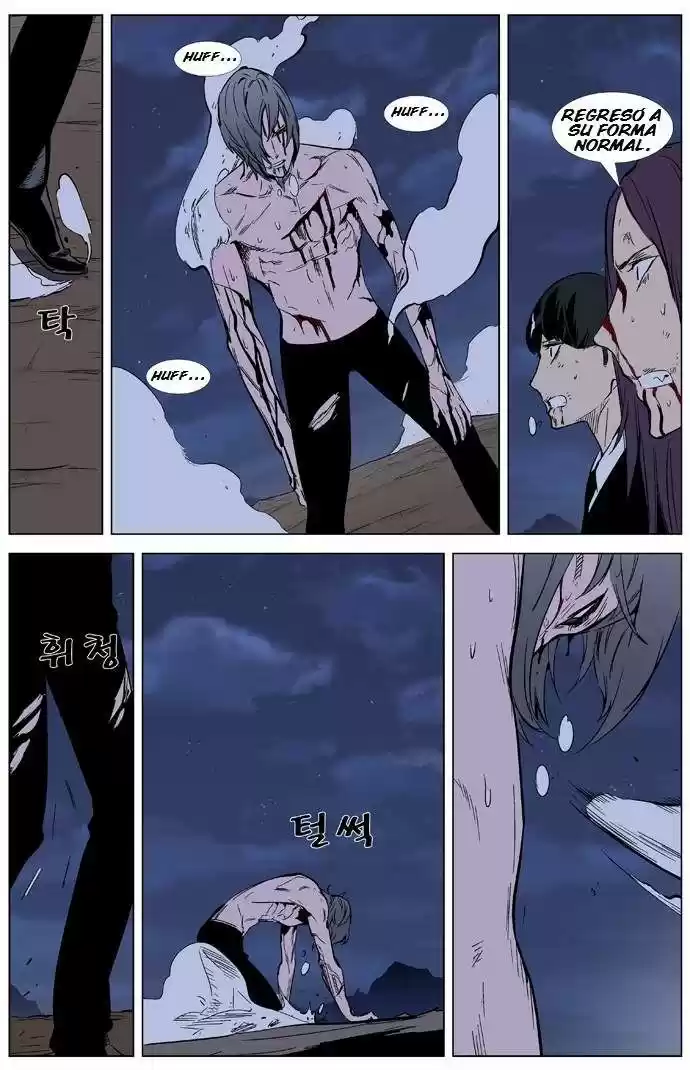 Noblesse (2007) - Capítulo 323 - Página 18 - LectorTMOo
