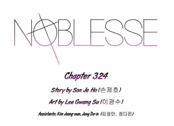 Noblesse (2007) - Capítulo 324 - Página 3 - LectorTMOo